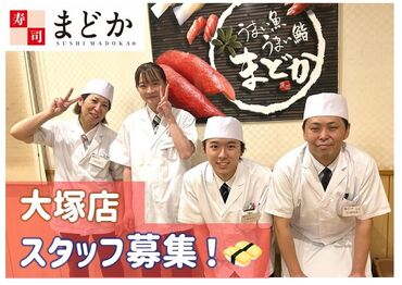 「学校がない日に」「Wワークとして」「日々のスキマ時間に」
あなたの希望の働き方、ココなら叶います！