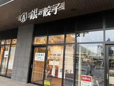 時給1100円～＆深夜は25％UP★シフト自由で週1日～OK！無料まかないや交通費支給など待遇も充実♪
※画像はイメージ