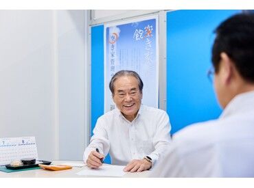 オオミハウジング株式会社 ＼30～50代男性社員が活躍中／
定着率バツグン！30年以上勤めている社員も◎
休みや各種手当など、従業員の働きやすさを第一に♪