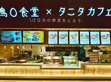 \自分時間を大切にできる/
当社ではスタッフの"働きやすさ"を最重視!!
残業は月10h未満&連休や土日休みも取りやすい♪