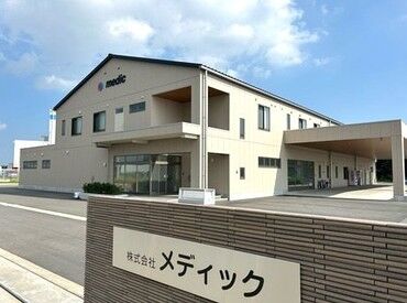プライベートも大事にできる★
リフレッシュ休日をはじめとした休暇制度もしっかり◎
連休取得も推奨しています♪