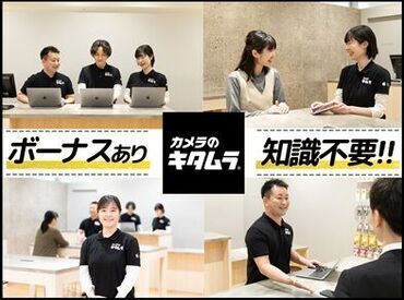 アップル製品サービス　千葉／イオン海浜幕張店 【7919】 WワークもOKです♪
シフトのご相談も歓迎なので、長期で安定して働けます！