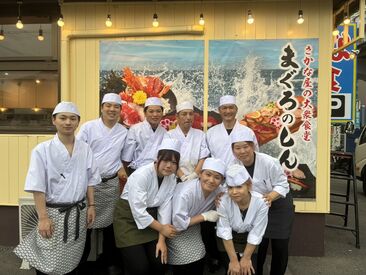 まぐろのしん　高井田店 