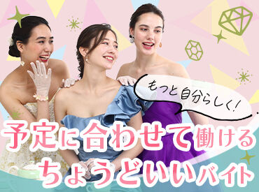 有限会社品川配ぜん人紹介所【勤務地：Soho House Tokyo】 未経験スタート大歓迎！
まわりの先輩がしっかりサポートしますので、ご安心ください◎