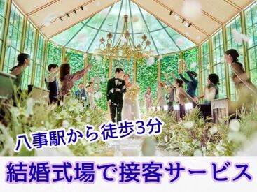 株式会社トータルグロース本社　※勤務地：NEEDS八事 働きながら一生モノのスキル・マナーが身に着いて、
就活の『ガクチカ』など、どんな場所でも活かせる強みになるはず♪