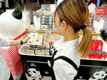 大手のお菓子メーカーに
携われるチャンス♪
東京駅で、お土産選びのお手伝いを…◎