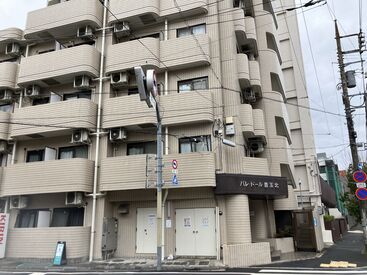 株式会社エヌティーサービス　(勤務地：練馬区豊玉北) 「大丈夫？」「困ったことはない？」と
お互いに助け合いながら業務に取り組めます◎
チームワーク抜群の職場で働きやすい♪