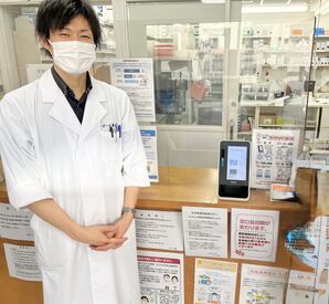 サポート薬局　恵美須店 正社員デビューを目指すフリーターさんも大歓迎！
完全週休2日で働きやすい☆