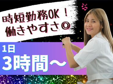 ネットライフ株式会社 <<＊アクセス良好＊>>
「大通駅」より徒歩3分の好立地♪
雨の日もサクッと通勤出来ます◎
「西１１丁目」「札幌駅」からも徒歩圏