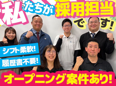 株式会社マスタッフ　京田辺 高時給×日払いOK！
モクモク作業でスグに覚えられます！
週2～OKなのでプライベートとの両立も可能◎