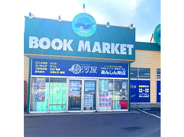 22時以降は時給25%UP↑↑
効率良く稼ぎたい方にオススメ◎