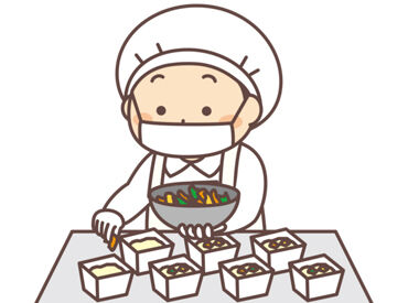 お仕事の後は…美味しいまかないも♪
残ったメニューから好きなおかずを選べます！
【家計応援】テイクアウトもOKなんです★