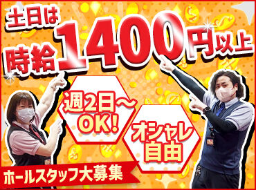 ピークスZERO 未経験・知識などは無くてOK！
「サクッと稼げそうだから」
そんな気持ちでの応募も大歓迎♪