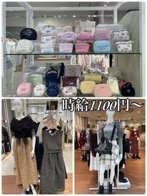 Enchante Lou Louイオンモール鈴鹿店【004】 ベルシティ内のお店なので行き帰りに買い物なども楽しめる！
アパレルデビュー大歓迎★
オシャレを楽しみながら働ける環境です♪