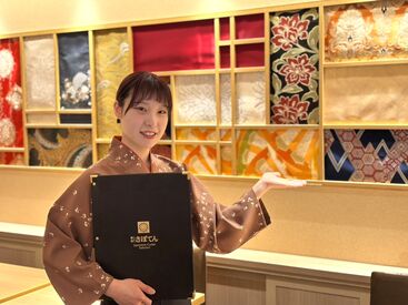 銀座かつ匠さぼてん三越銀座店ＧＨ ＼英語が話せる方を積極採用中／
お仕事は丁寧にお教えするのでみんな安心。
出来ることを1つずつ増やしていければOK！