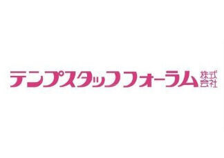 大手製造メーカーに関われるお仕事♪