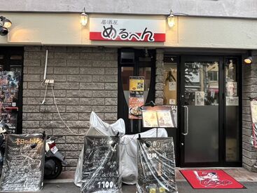 居酒屋 めるへん 飲食店の経験は一切不問！
バイトデビューの方も大歓迎です◎
明るく接客できる方・気配り上手な方は即戦力で活躍できますよ★