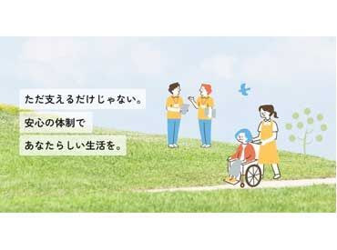 シルバーシティ愛ライフ 西之島 生活に合わせて働ける♪午前だけ・午後だけOKの調理補助