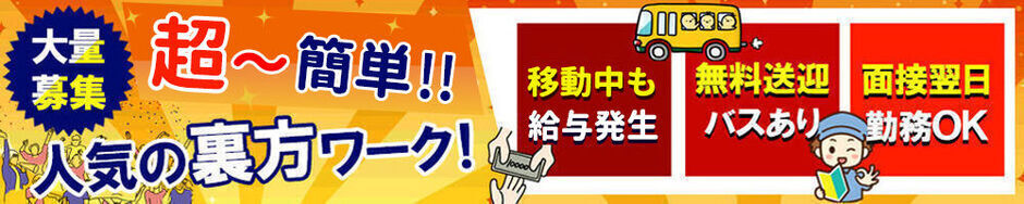 ラージピクチャー