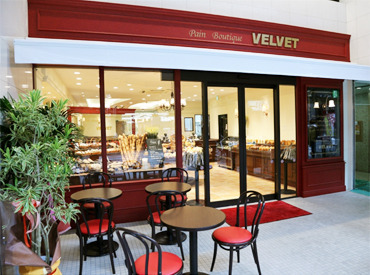 Pain Bouteique VELVET 人気職種★ベーカリーバイト！
　⇒応募はお早めに♪
アーケード内だから買い物も便利で楽チン！