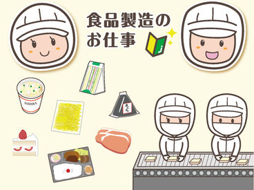 あなたのライフスタイルに合わせて無理なく続けられるお仕事♪
家事や育児との両立もバッチリです★