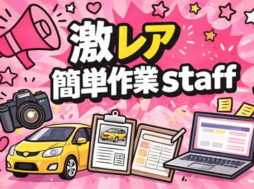 株式会社フルキャスト　北海道支社 