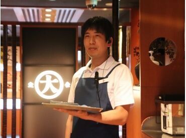 定食のまる大　東船橋店 ＜履歴書不要＞
・面接前の準備は必要ありません!!
・応募後すぐに面接⇒採用も可能☆
・お友達と一緒にスタートもOK♪