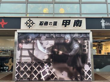 日本観光開発株式会社　※勤務地：甲南パーキングエリア上り線 甲南パーキングエリア上り線の<フードコート>
マニュアル完備で新人さんに優しい環境＊
メニューが社割で100円～お得に♪