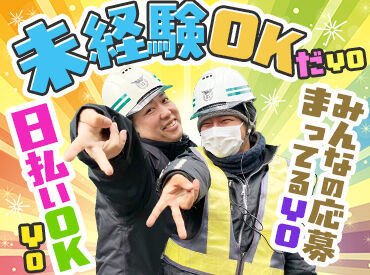 30代~シニア世代活躍中!
まずは試しに働いてみるか…
→居心地よくて気づいたら週3日は働いてるわ(笑)
なんて方もいます★
