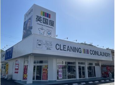 英国屋　飾西店 ＼未経験の方も安心です！／
はじめは社員がサポートします♪
タグのつけ方なども丁寧にお教えします！
