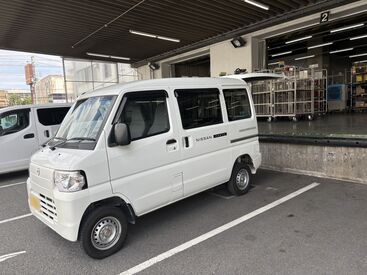 日産部品近畿販売株式会社　   尼崎営業所 日産の車に使われる部品やカー用品を扱っている会社です！
日産自動車のグループ会社だから、安心して働いていただけます♪