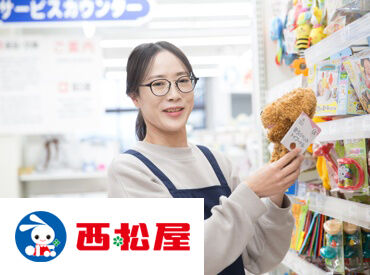 西松屋チェーン 0104 三木青山店 ムダなし！ストレスなし！
西松屋なら毎日が気持ちいいお仕事時間に◎
久々のパート復帰にも"ちょうどいい"お仕事♪