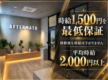ＡｆｔｅｒＭａｔｈ株式会社001 