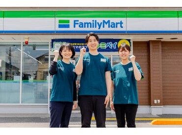 ファミリーマート 歌舞伎町セントラルロード店 ファミマで安定バイト生活♪
まずは品出しなど簡単ものからお任せ！
必ず複数人で運営するので、
トラブルが起きても安心です◎