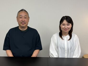 アールイーアイ株式会社　※9月後半OPEN 「大丈夫？」「困ったことはない？」と
お互いに助け合いながら業務に取り組めます！
チームワーク抜群の職場で働きやすい◎