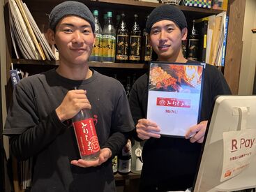 炭火焼き　とりしょう　植木店 学生スタッフがメインで活躍中◎
歳の近い気の合う仲間も見つかるかも！
初バイトにもオススメ！
履歴書不要で応募もらくらく♪