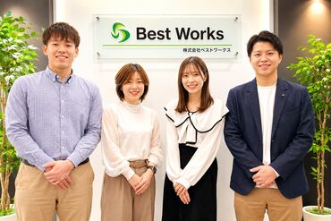 求人イメージ