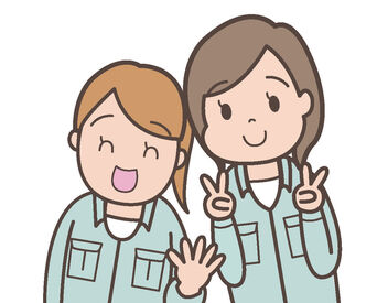 ＼働く主婦(夫)さんを応援／
お仕事は平日の17:30までなので、
夕飯の支度にも間に合います♪
久しぶりの仕事復帰も大歓迎！