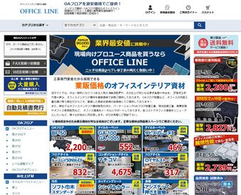 タイルカーペットや家具等の
インテリア商材を販売する自社運営のECサイト
作業が決まっているので慣れたらサクサクこなせます♪