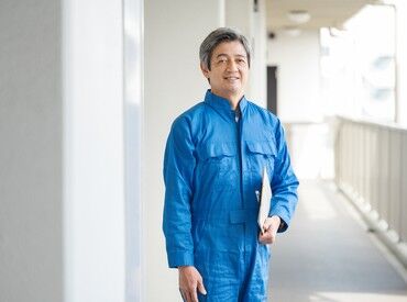 定年後の再スタートも応援！
無理なく長く働ける環境が整っています◎
※写真はイメージです