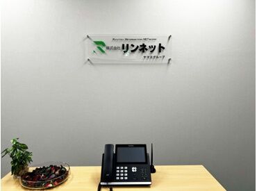 マニュアルに沿って確認するオシゴト♪
難しいことはお任せしませんのでご安心ください◎希望のお休みは、事前に聞きます。