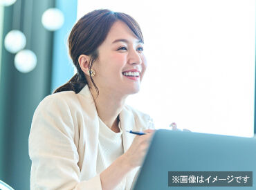 働きやすさを大切に♪
長期休暇もあるので無理なく続けられます!
お子さまの急な用事や扶養内・
プライベートにも柔軟に対応◎