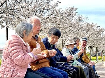 資格取得も応援！
初任者研修取得費用の半額補助あり。
未経験からしっかりステップアップできます♪