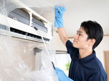 ダスキン玉川支店 エアコンや浴室のエプロンなど"自分でやるのはちょっと大変"な箇所の清掃をお手伝い！
感謝のお声も多くいただけるお仕事です♪