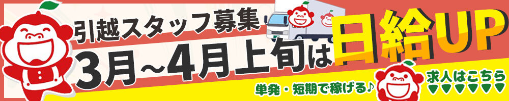 ラージピクチャー