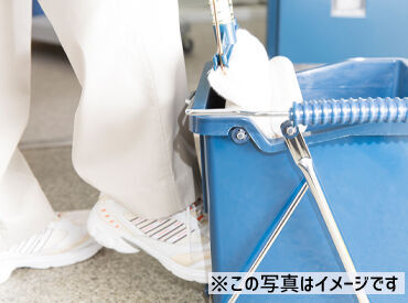 他の案件紹介も可能だから、
自分に合った働き方が見つかる♪
新しい一歩を安心して踏み出せる職場です！
※画像イメージ