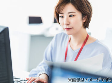 NXキャリアロード株式会社 名古屋支店/(12145) あなたにピッタリは働き方がきっと見つかる◎
お仕事探しから就業までしっかりサポート！
まずはお気軽にご応募から♪