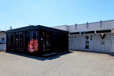 求人イメージ