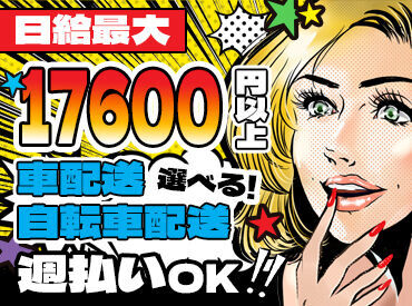 株式会社豊輝ライン　※勤務地：たつの市周辺 業界未経験でも大歓迎★
お仕事も単純な作業ばかりのため、
全然難しくありません◎