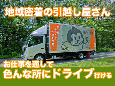 "入りたいときに好きなだけ"
【働きやすい】+【稼げる】で良いこと尽くし♪